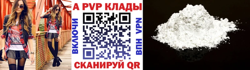 Купить Вейп ТГК  Мефедрон  ГАШ  Конопля  APVP  Сорск