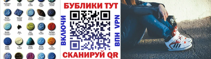 Купить  Сорск  Ecstasy бентли 