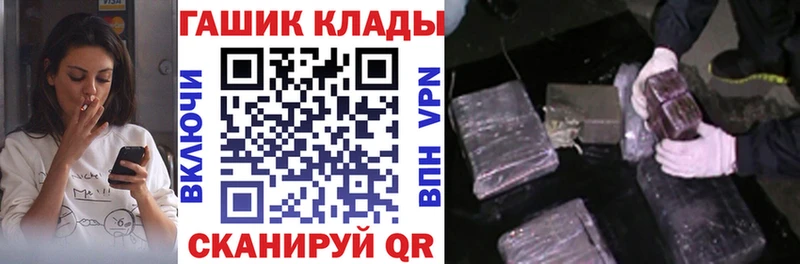 Гашиш Изолятор  Купить где  Сорск 