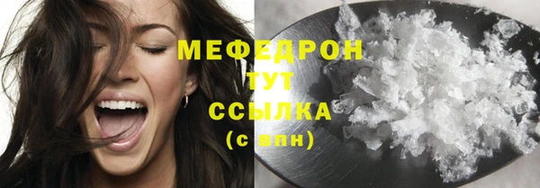 дмт Майский