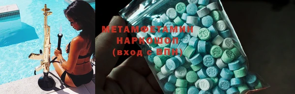 молекула духа Магас