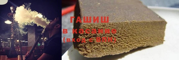 молекула духа Магас