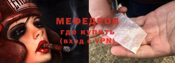 стафф Лихославль