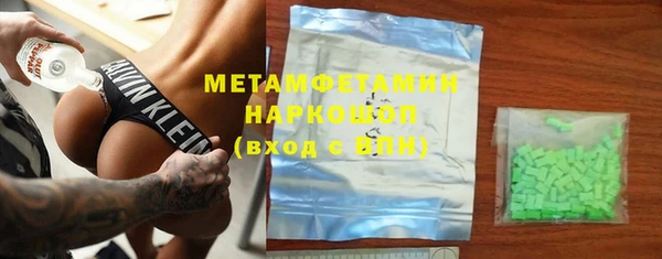 стафф Лихославль