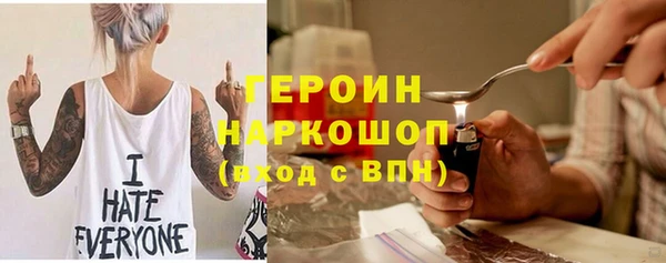 молекула духа Магас