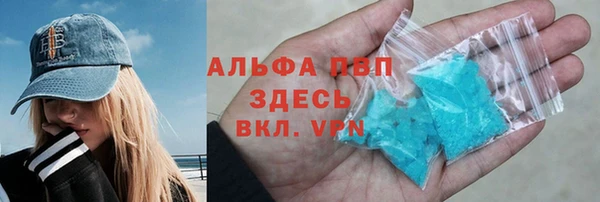 стафф Лихославль
