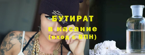 молекула духа Магас