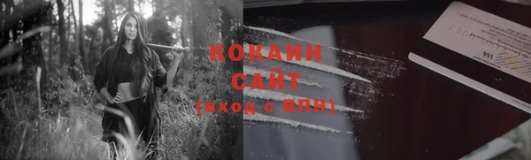 стафф Лихославль