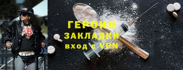 стафф Лихославль