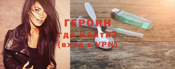 ALPHA PVP Магадан