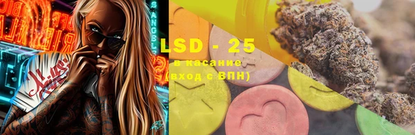 стафф Лихославль
