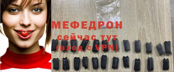 стафф Лихославль