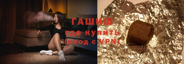 ALPHA PVP Магадан