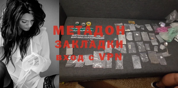 стафф Лихославль