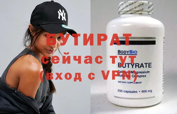 стафф Лихославль