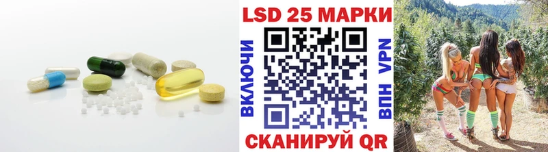 LSD-25 экстази кислота  Купить закладки  Сорск 