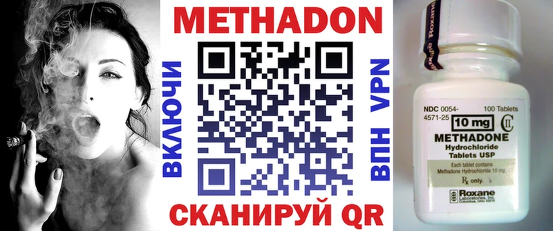 МЕТАДОН мёд  Купить закладки  Сорск 