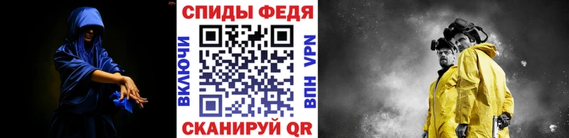 Первитин Methamphetamine  Купить  Сорск 