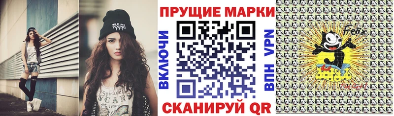 Купить  Сорск  Наркотические марки 1,8мг 