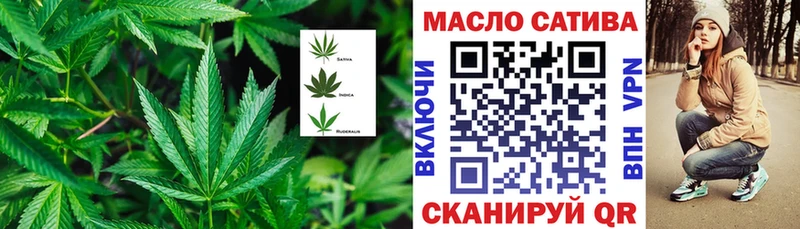 Купить закладки Сорск Дистиллят ТГК вейп с тгк