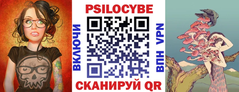 Галлюциногенные грибы Magic Shrooms  Купить  Сорск 