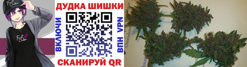 Бошки марихуана Bruce Banner  Купить где  Сорск 